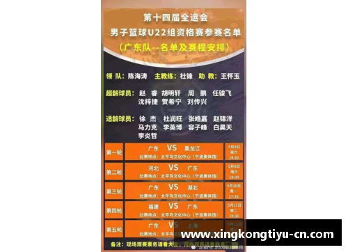 欧洲杯预选赛直播：C77TV全方位观赛