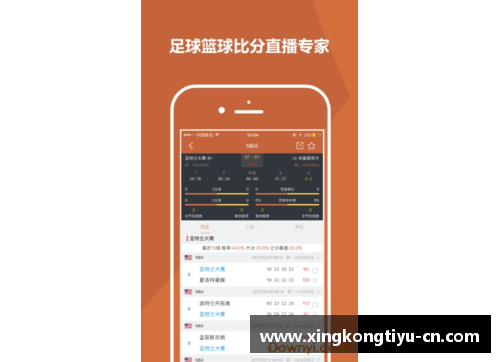 足球比分网：全面覆盖足球赛事，实时比分、数据分析及赛事预测