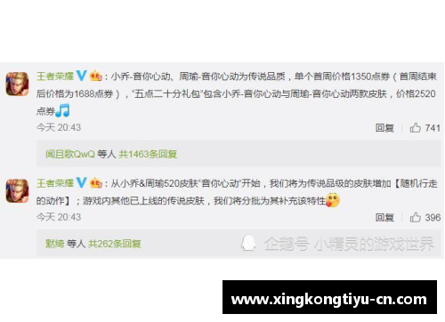 伍德球员：荣耀与传奇