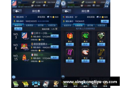 探索球员夹球技术：突破、技巧与进阶指南